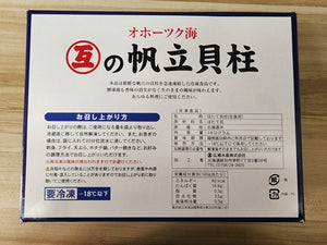 日本北海道頂級2S刺身帶子1kg裝