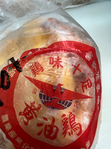 中國16頭 溫氏三黃雞